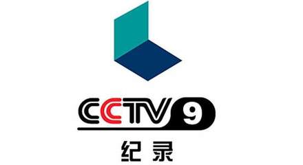 电视栏目包装制作与节目制作流程详解