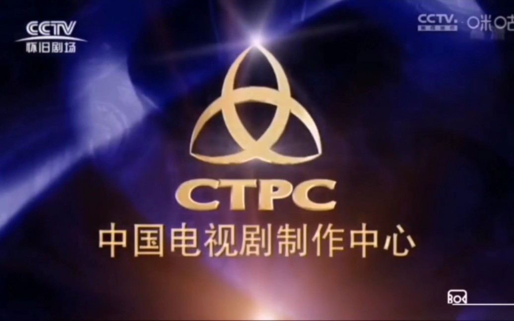 怀旧剧场频道 电视节目制作的时光机与情感纽带