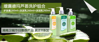 沱沱惠与沱沱团 湖南卫视力荐的0添加健康之选