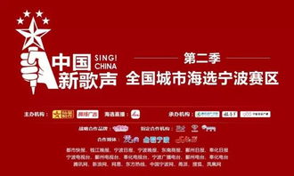 低至4.8折 天一广场狂欢年中庆 还有宁波音乐节和中国新歌声潮爆全城